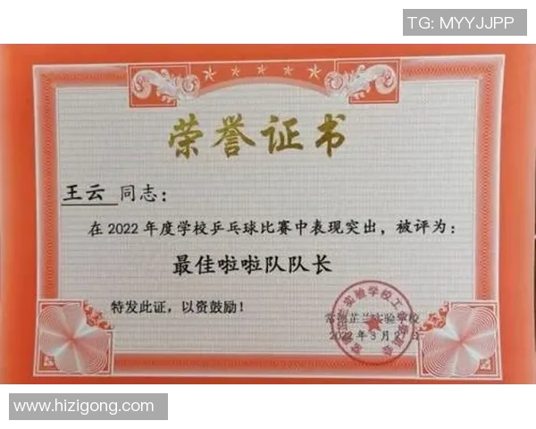 乒乓球心理素质评比揭晓广州乒乓球队荣获第三名殊荣