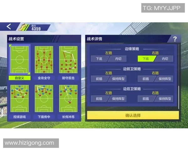 亚洲足球明星阵容全解析球员实力与战术风格的完美结合 亚洲足球明星阵容全解析球员实力与战术风格的完美结合