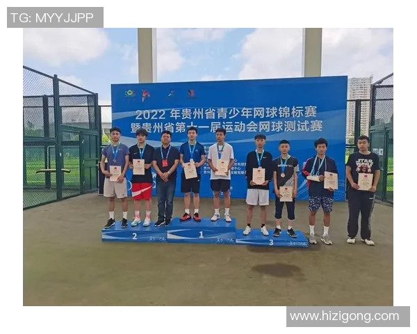 杭州网球队在世界锦标赛中的实力展现与未来发展潜力分析