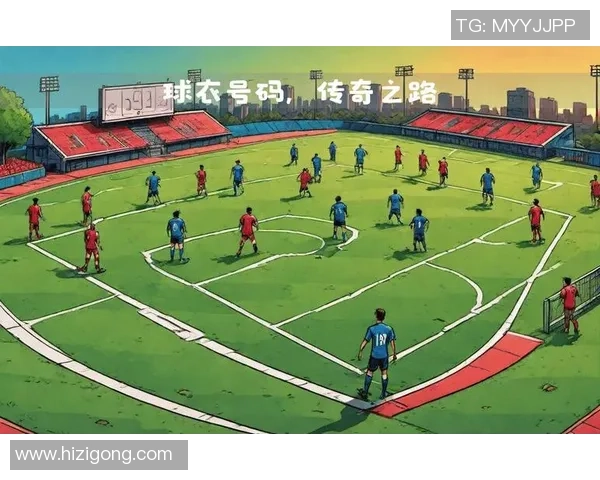 五号足球明星的传奇之路与辉煌成就揭秘
