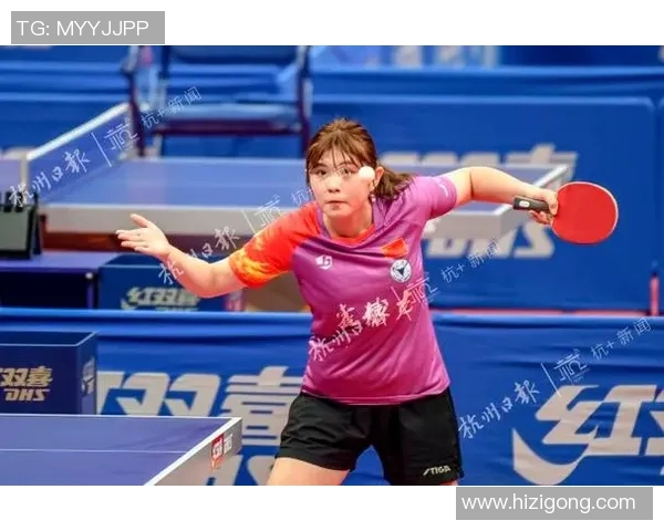 杭州乒乓球队个人能力分析与发展潜力探讨