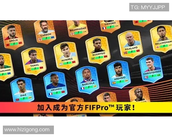 梦幻足球联盟2018破解方法详解与游戏技巧分享