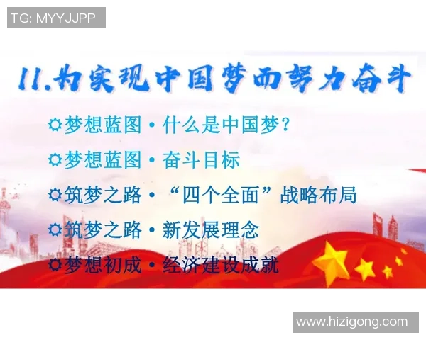 深度对话：张强在绿茵场上的奋斗与梦想之路