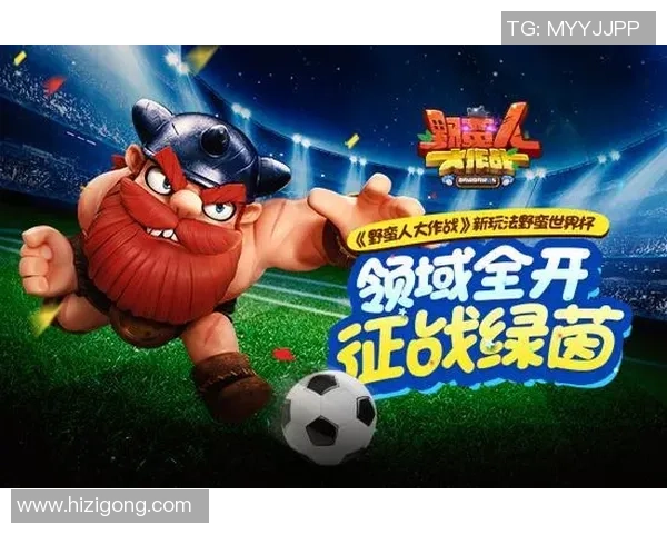 足球大作战中如何快速刷棒棒糖获取高分攻略分享