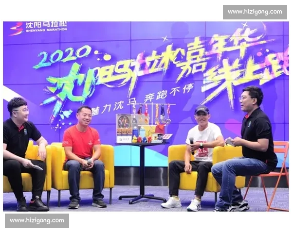 体育赛事运营全流程解析与商业价值提升策略研究 体育赛事运营全流程解析与商业价值提升策略研究