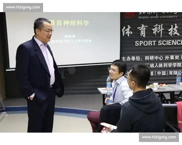 体育心理干预对竞技表现提升与心理韧性培养的综合研究 体育心理干预对竞技表现提升与心理韧性培养的综合研究