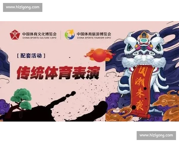 体育文化教育融合创新路径与青少年全面发展研究探索 体育文化教育融合创新路径与青少年全面发展研究探索