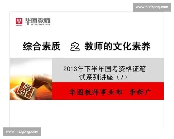 体育文化教育创新发展路径与青少年综合素质提升研究探索 体育文化教育创新发展路径与青少年综合素质提升研究探索