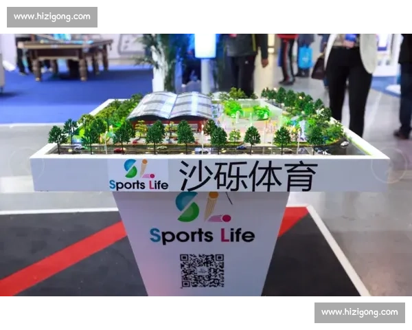 体育竞技发展趋势与创新模式推动全球体育事业提升研究 体育竞技发展趋势与创新模式推动全球体育事业提升研究