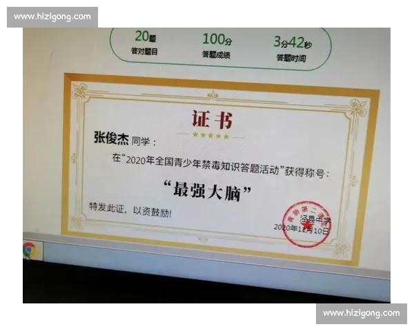 体育心理干预对竞技表现与运动员心理健康的综合影响研究