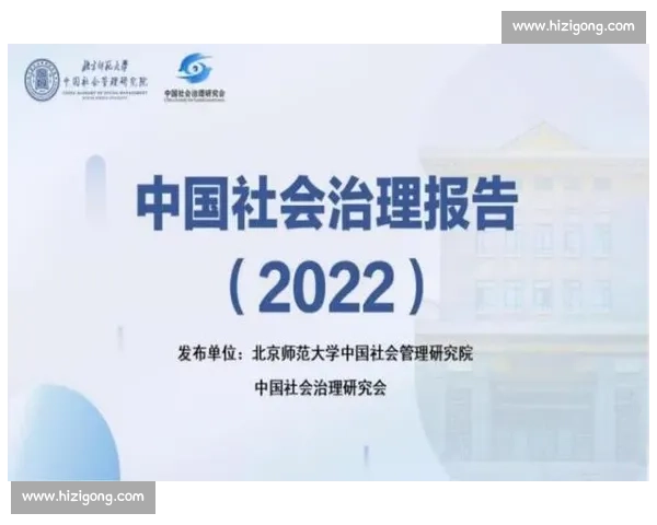 新时代体育管理制度创新路径与治理体系现代化发展研究标题 新时代体育管理制度创新路径与治理体系现代化发展研究标题