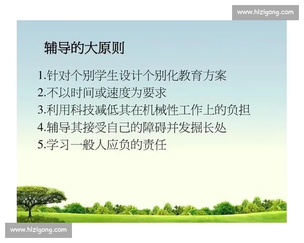 稳定发挥助力持续进步提升整体表现的有效策略与方法