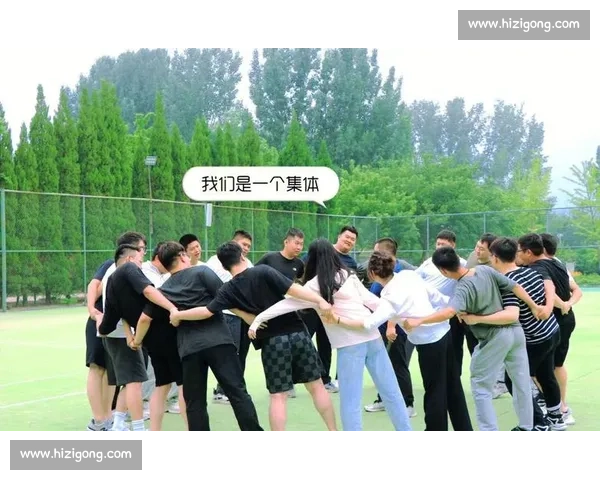 以体育团队建设为引领推动组织协作与凝聚力全面提升新实践 以体育团队建设为引领推动组织协作与凝聚力全面提升新实践